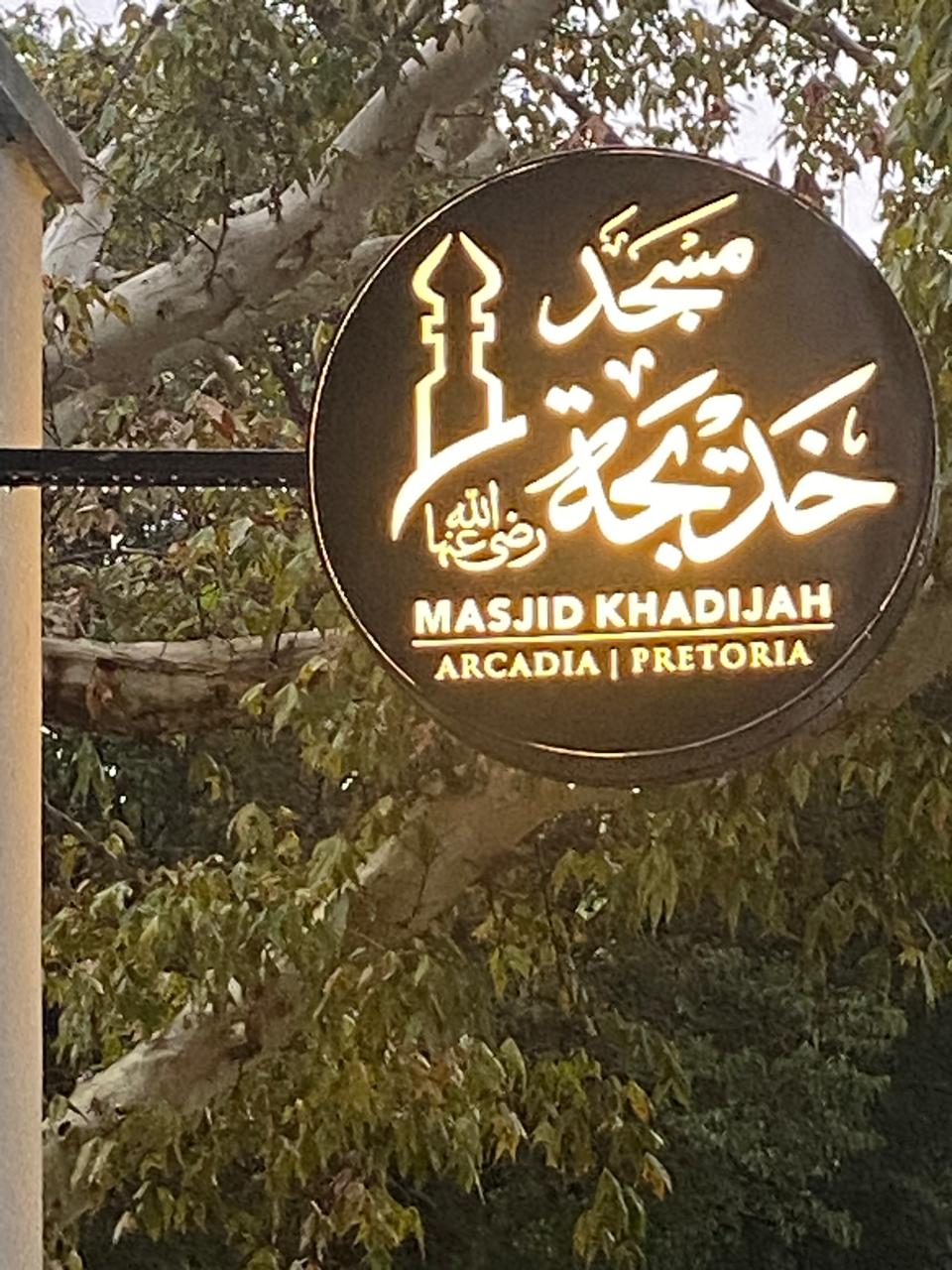 Masjid Khadijah hanging sign
